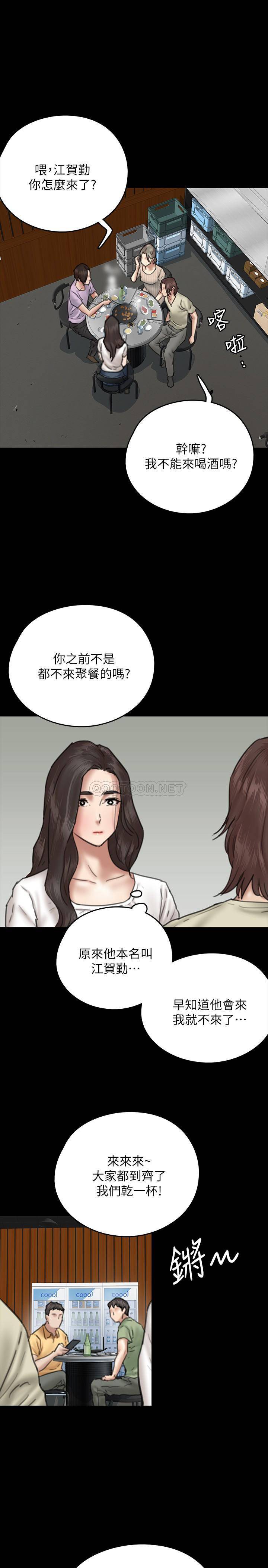 [韩国漫画] 偶像女优 剧情,巨乳大奶#[37P]-1