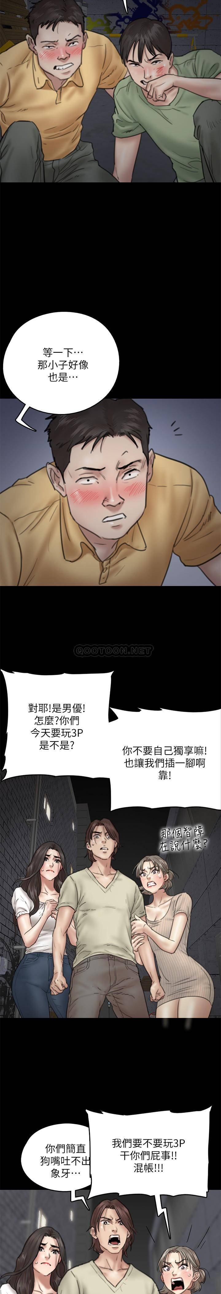 [韩国漫画] 偶像女优 剧情,巨乳大奶#[37P]-27