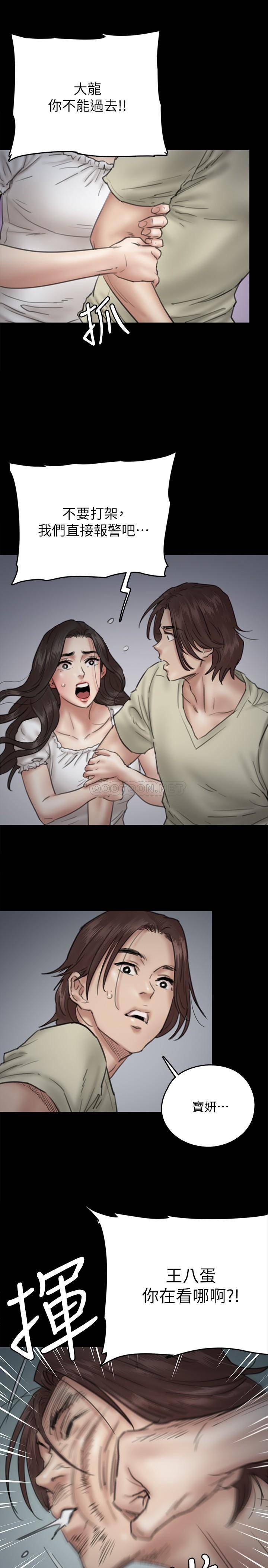 [韩国漫画] 偶像女优 剧情,巨乳大奶#[37P]-29