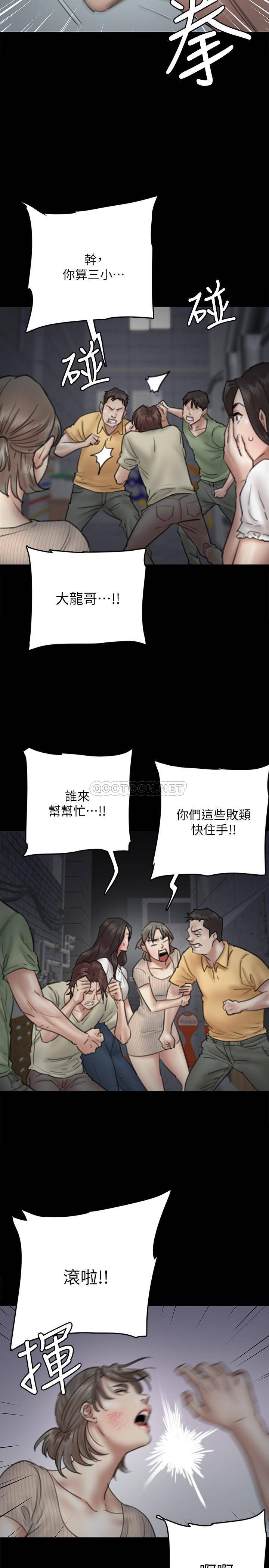 [韩国漫画] 偶像女优 剧情,巨乳大奶#[37P]-30