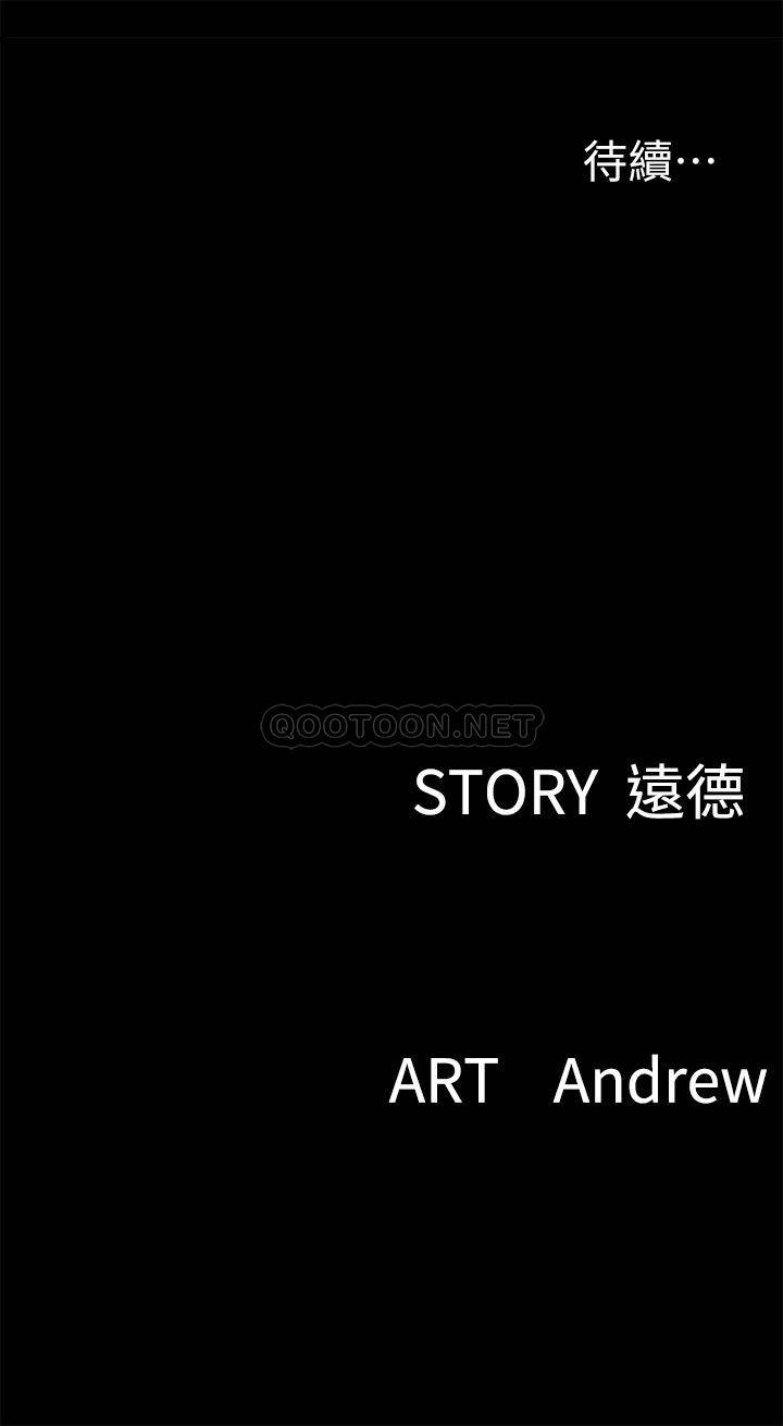 [韩国漫画] 偶像女优 剧情,巨乳大奶#[37P]-37