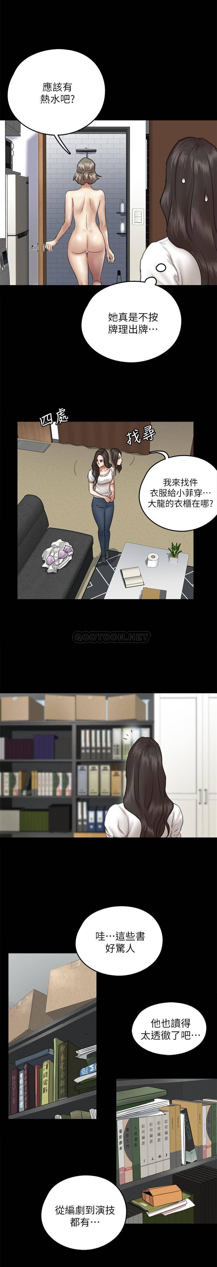 [韩国漫画] 偶像女优 剧情,巨乳大奶#[27P]-11