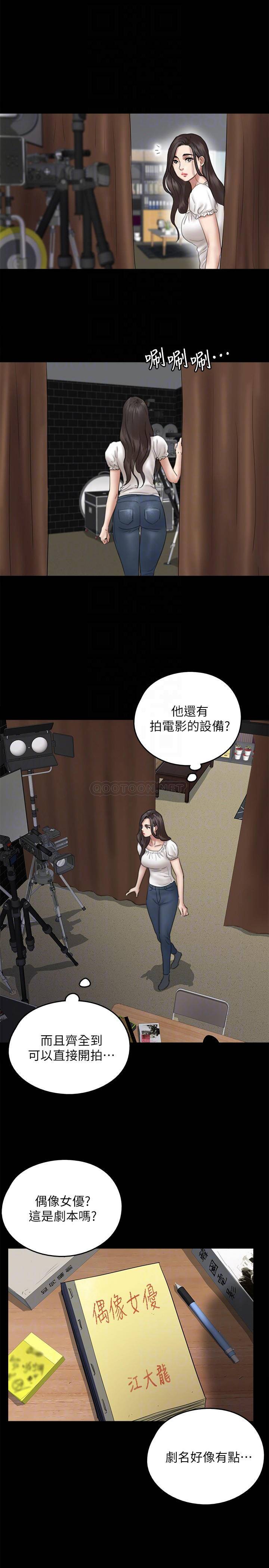 [韩国漫画] 偶像女优 剧情,巨乳大奶#[27P]-12