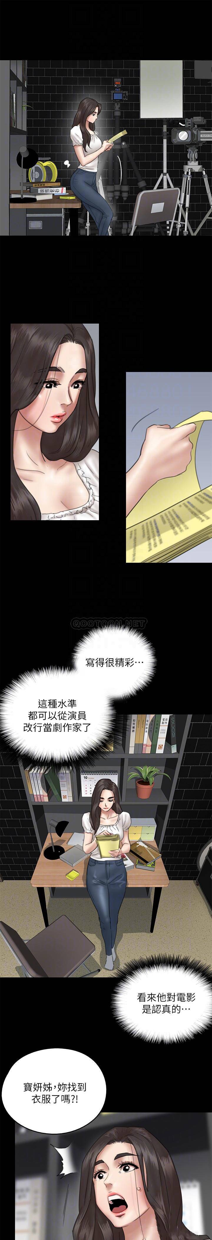 [韩国漫画] 偶像女优 剧情,巨乳大奶#[27P]-13