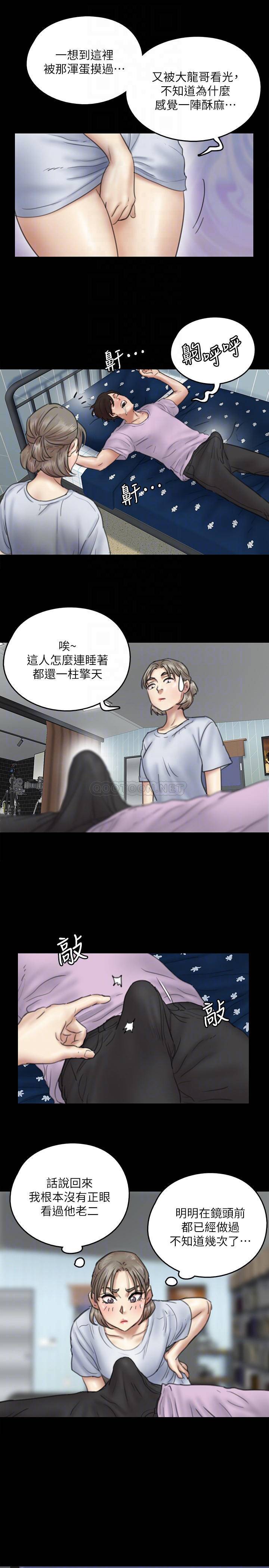 [韩国漫画] 偶像女优 剧情,巨乳大奶#[27P]-17