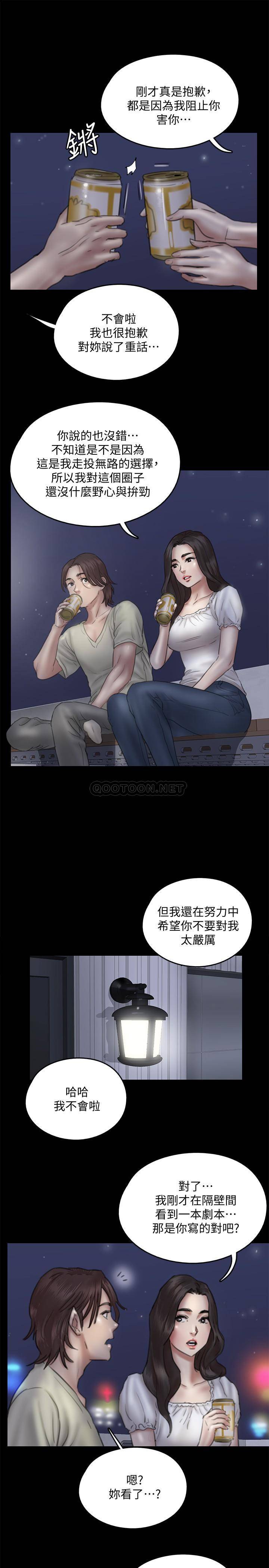 [韩国漫画] 偶像女优 剧情,巨乳大奶#[27P]-19