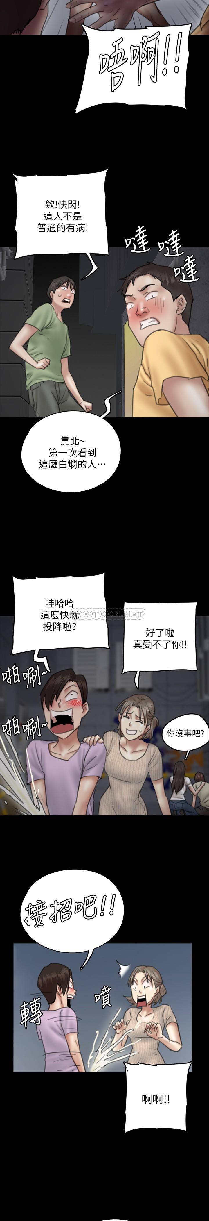 [韩国漫画] 偶像女优 剧情,巨乳大奶#[27P]-2