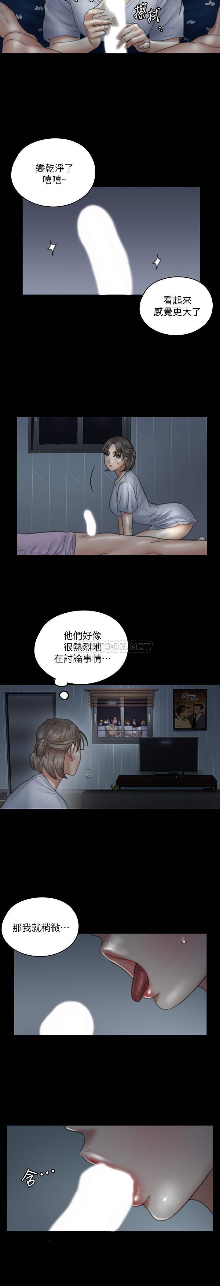 [韩国漫画] 偶像女优 剧情,巨乳大奶#[27P]-22
