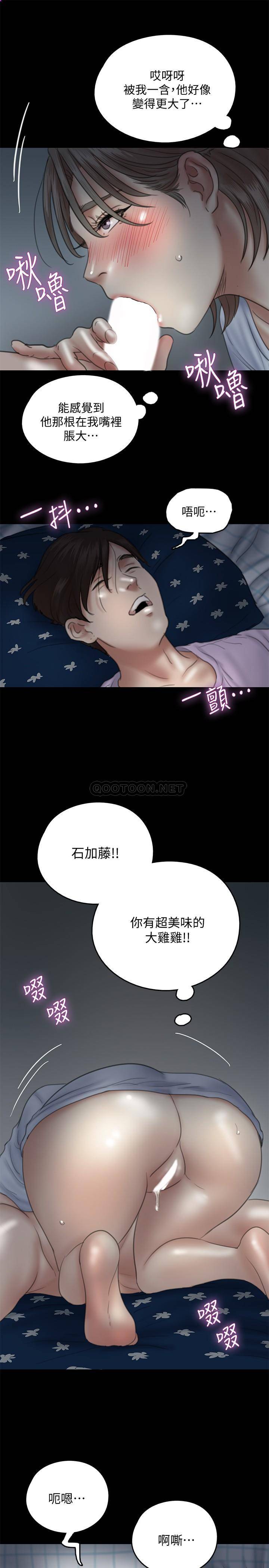 [韩国漫画] 偶像女优 剧情,巨乳大奶#[27P]-24