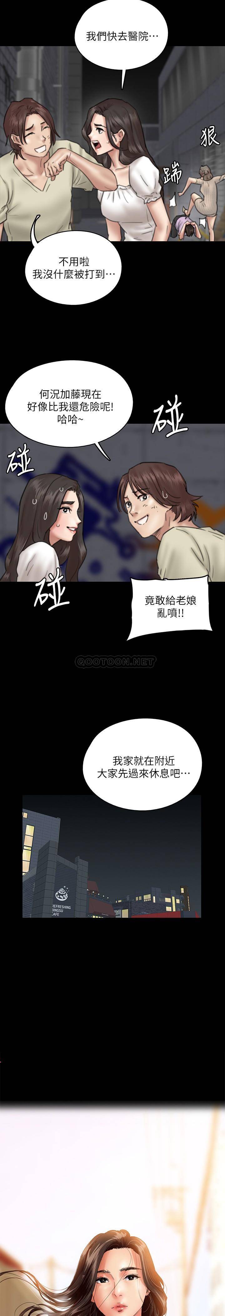 [韩国漫画] 偶像女优 剧情,巨乳大奶#[27P]-3