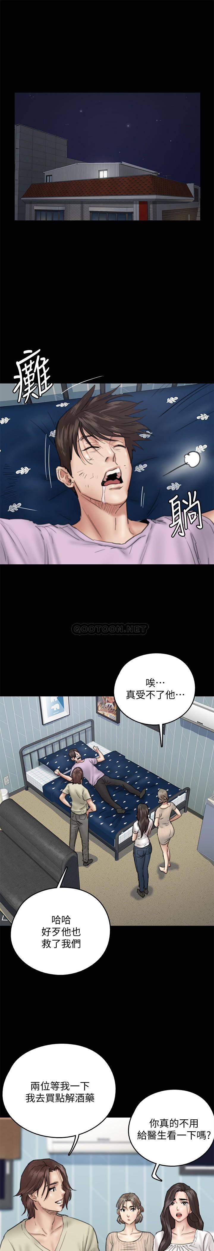 [韩国漫画] 偶像女优 剧情,巨乳大奶#[27P]-5
