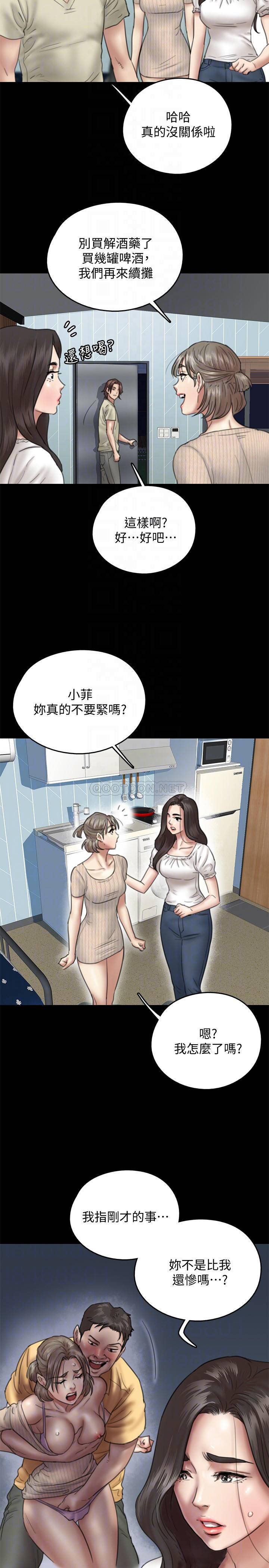 [韩国漫画] 偶像女优 剧情,巨乳大奶#[27P]-6