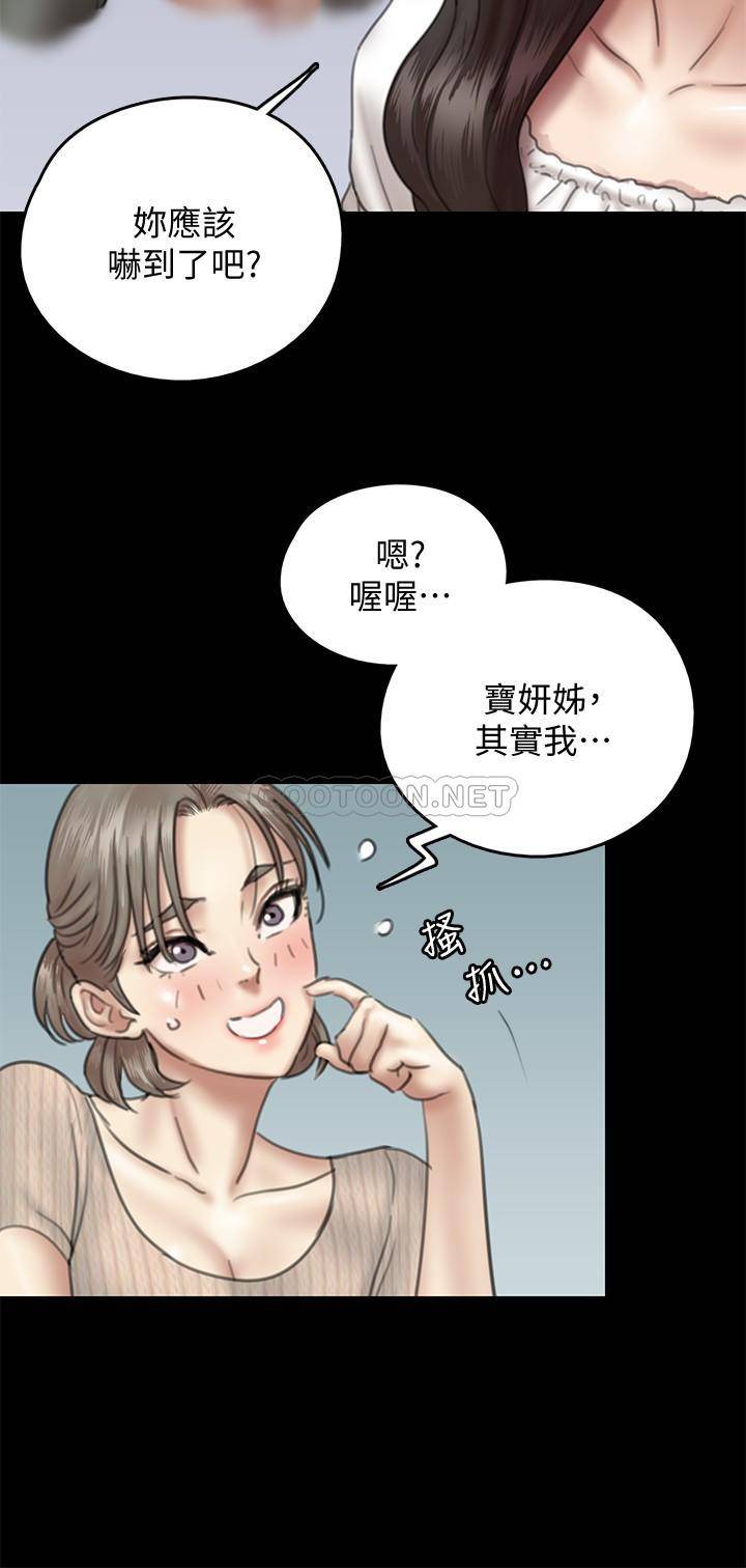 [韩国漫画] 偶像女优 剧情,巨乳大奶#[27P]-7