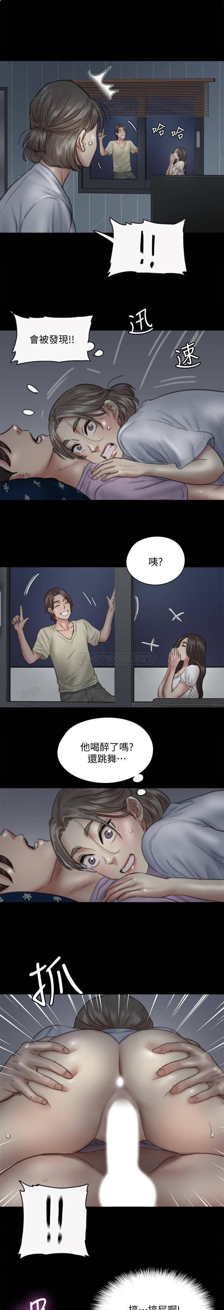 [韩国漫画] 偶像女优 剧情,巨乳大奶#[27P]-10