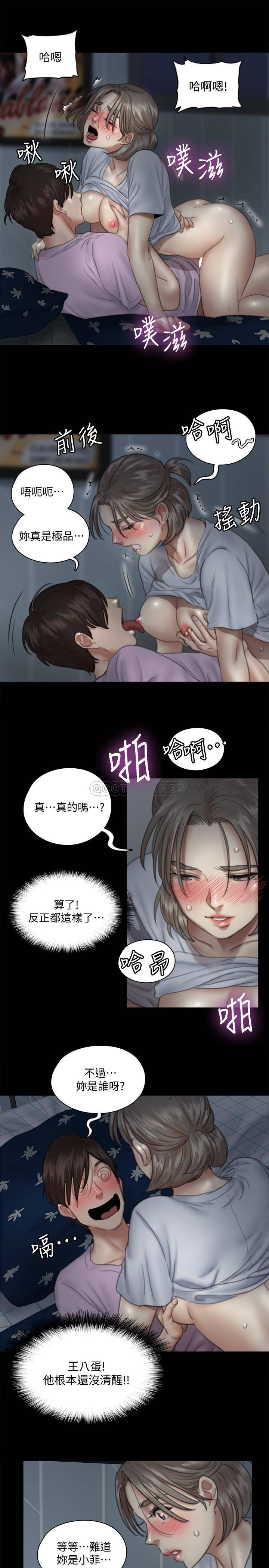 [韩国漫画] 偶像女优 剧情,巨乳大奶#[27P]-12