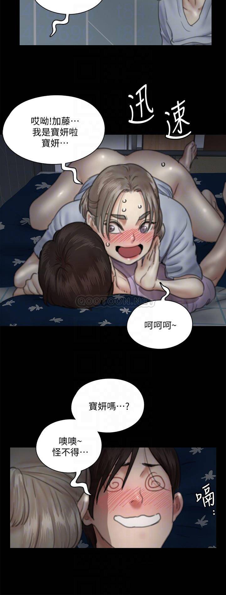[韩国漫画] 偶像女优 剧情,巨乳大奶#[27P]-13
