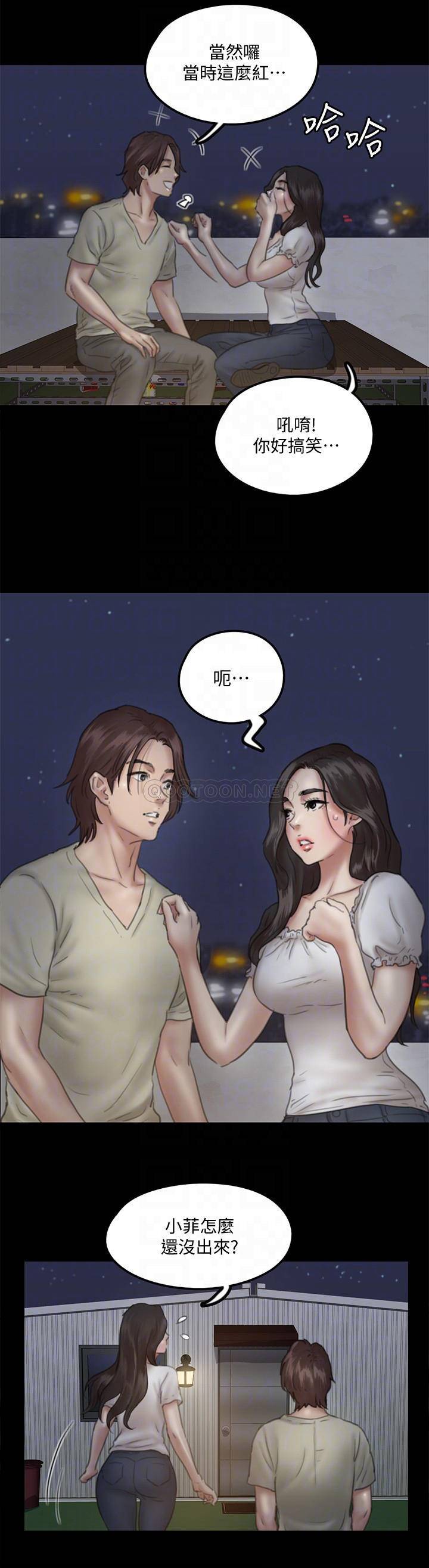 [韩国漫画] 偶像女优 剧情,巨乳大奶#[27P]-15