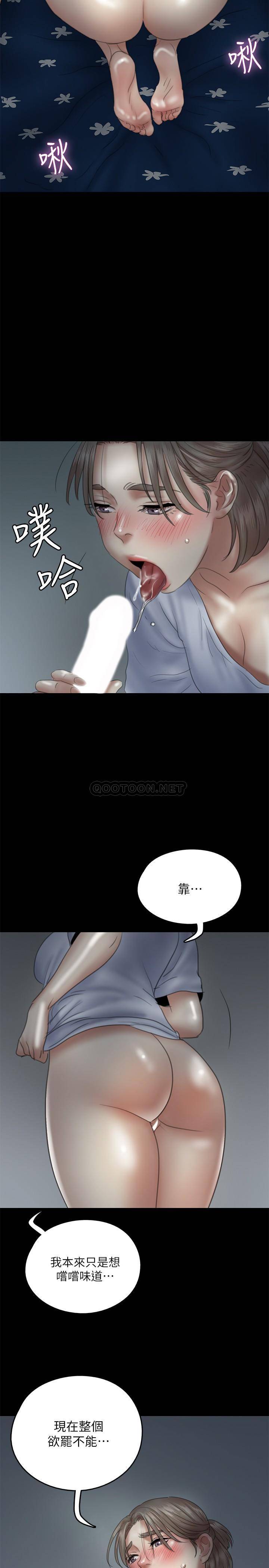 [韩国漫画] 偶像女优 剧情,巨乳大奶#[27P]-2