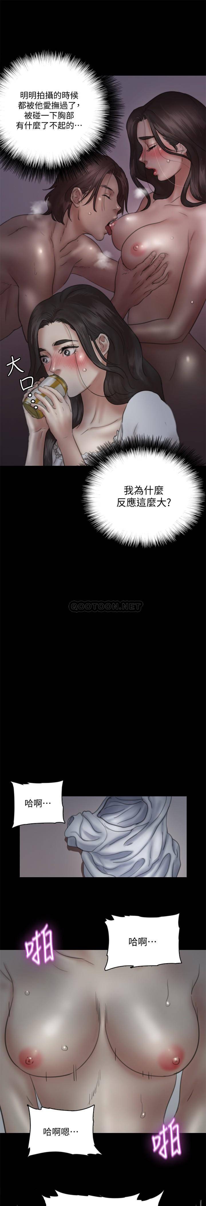 [韩国漫画] 偶像女优 剧情,巨乳大奶#[27P]-22