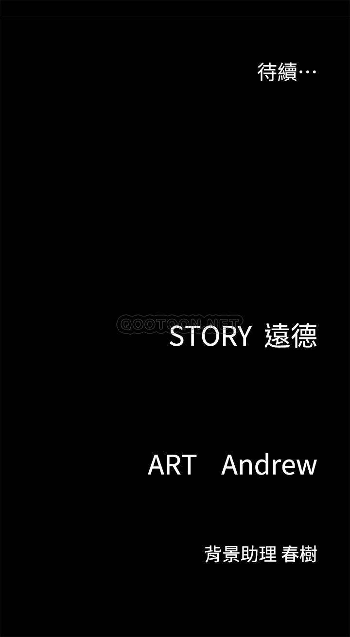 [韩国漫画] 偶像女优 剧情,巨乳大奶#[27P]-27