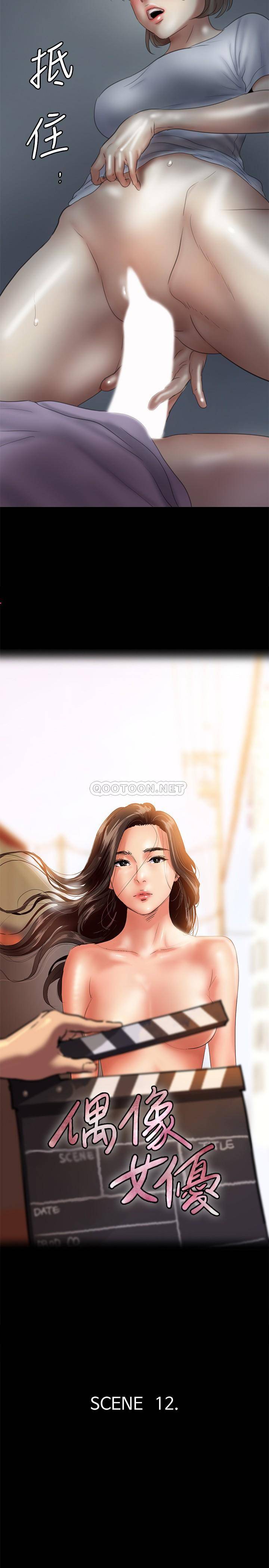 [韩国漫画] 偶像女优 剧情,巨乳大奶#[27P]-3