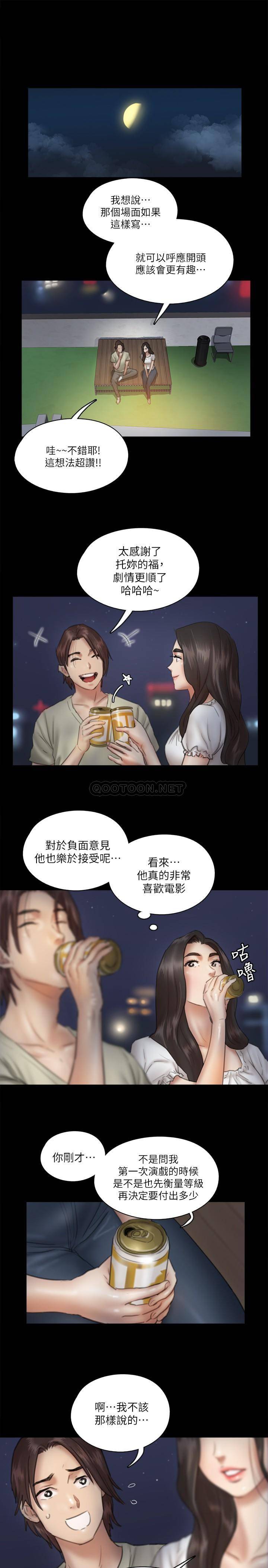 [韩国漫画] 偶像女优 剧情,巨乳大奶#[27P]-4