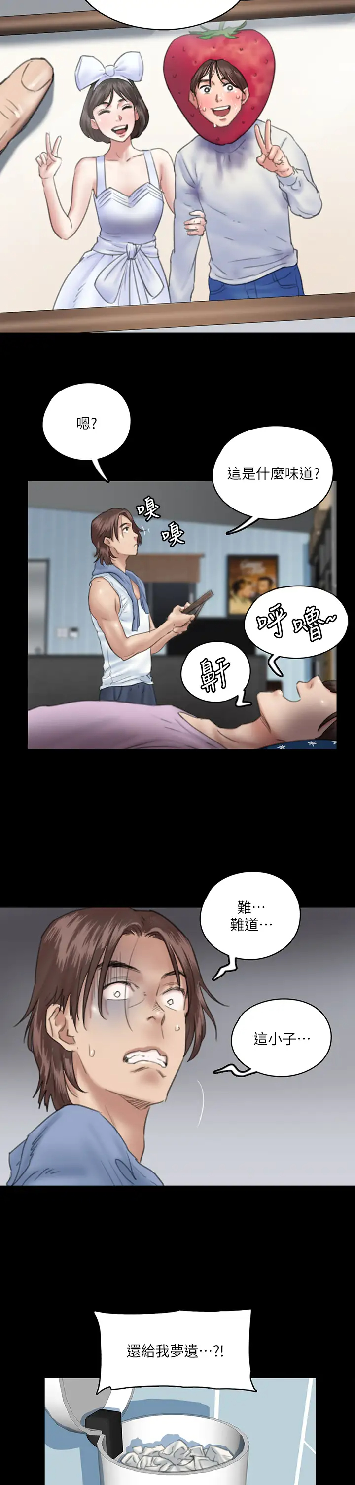 [韩国漫画] 偶像女优 剧情,巨乳大奶#[37P]-13