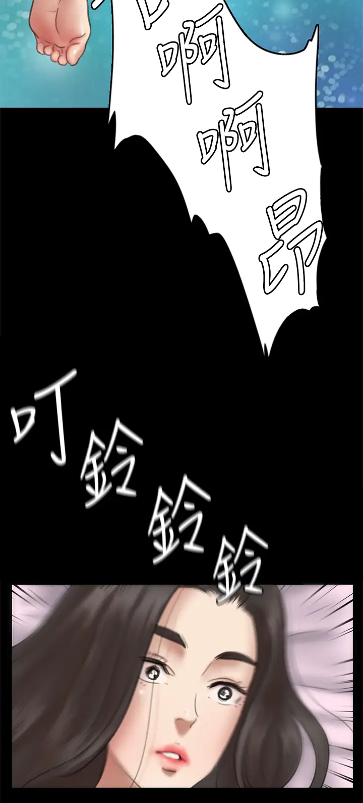 [韩国漫画] 偶像女优 剧情,巨乳大奶#[37P]-24