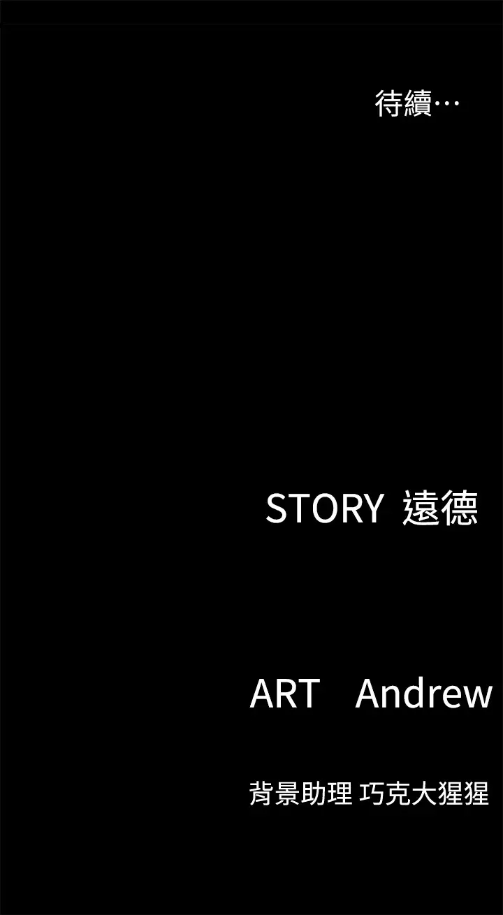 [韩国漫画] 偶像女优 剧情,巨乳大奶#[37P]-37