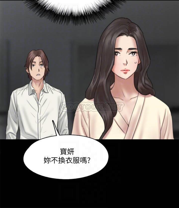 [韩国漫画] 偶像女优 剧情,巨乳大奶#[36P]-12