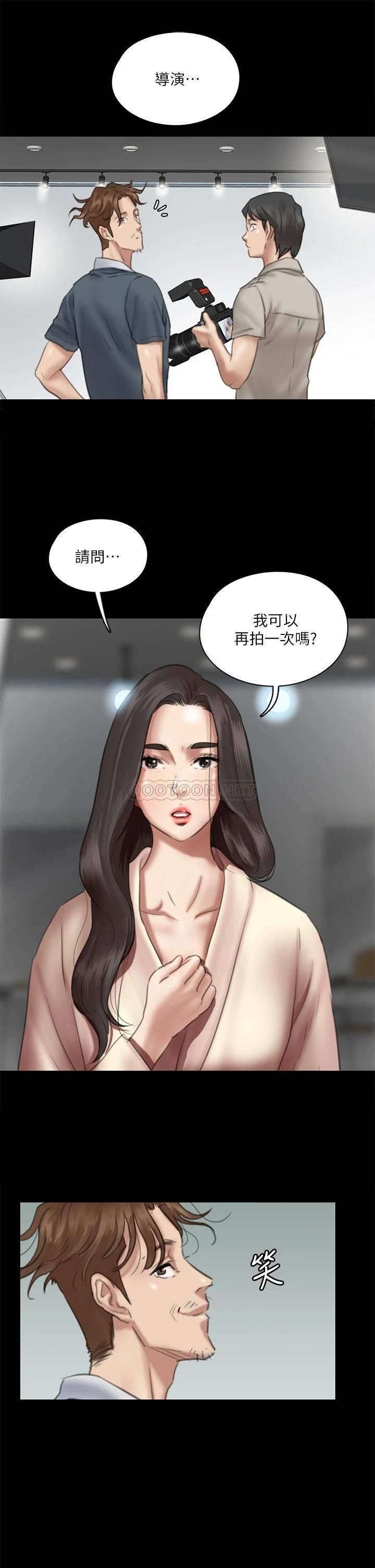 [韩国漫画] 偶像女优 剧情,巨乳大奶#[36P]-13