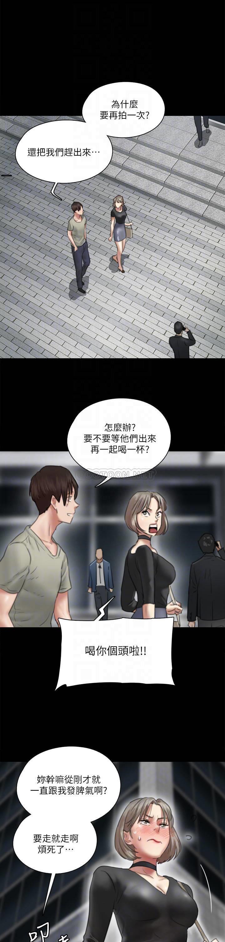 [韩国漫画] 偶像女优 剧情,巨乳大奶#[36P]-14