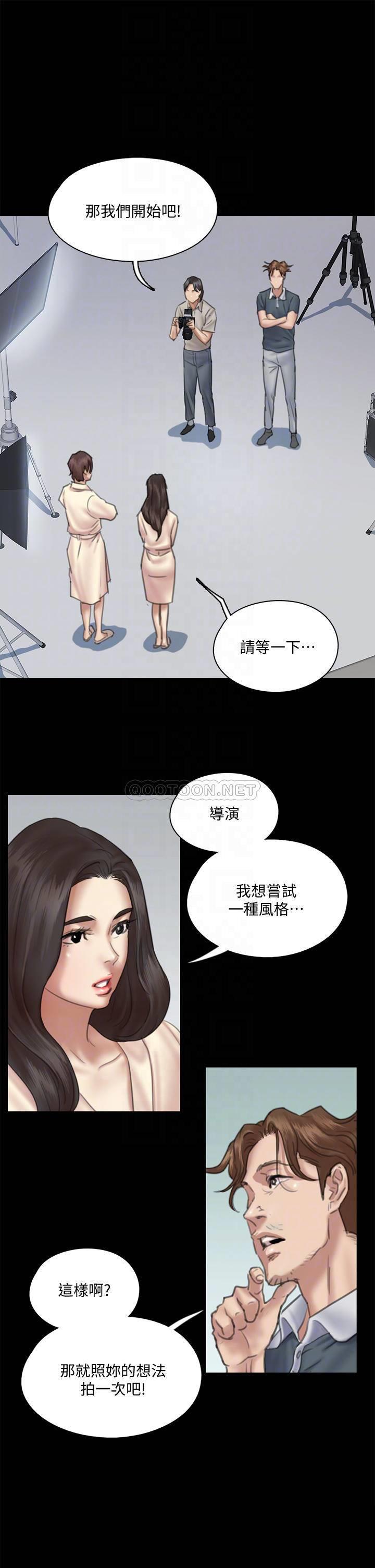 [韩国漫画] 偶像女优 剧情,巨乳大奶#[36P]-16
