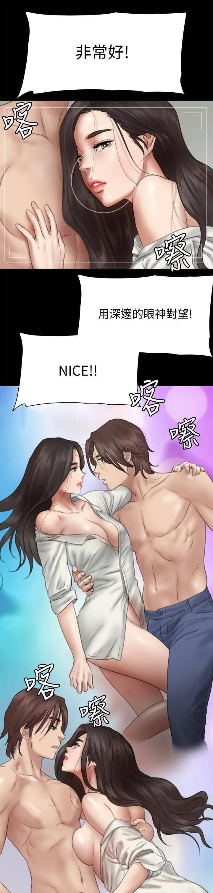 [韩国漫画] 偶像女优 剧情,巨乳大奶#[36P]-22