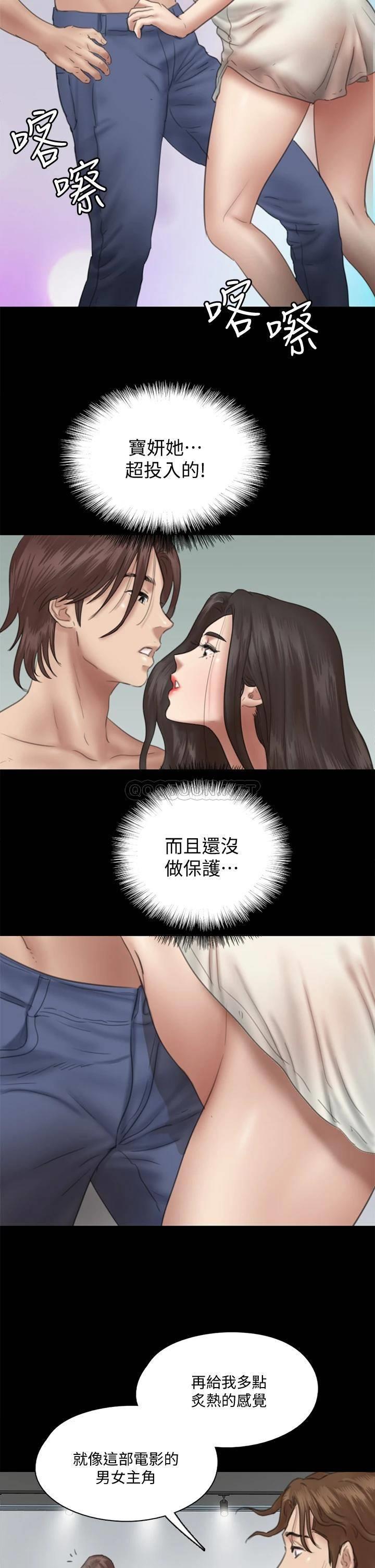[韩国漫画] 偶像女优 剧情,巨乳大奶#[36P]-23