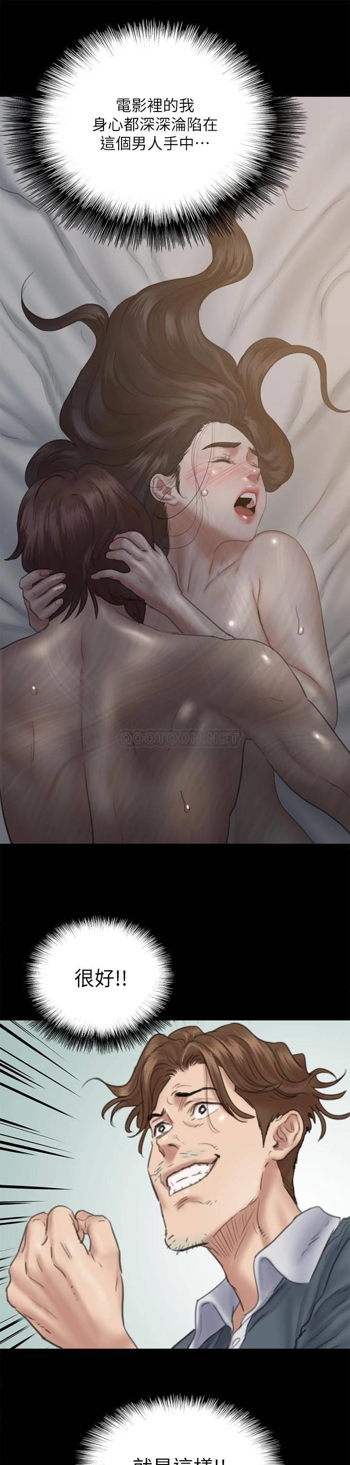 [韩国漫画] 偶像女优 剧情,巨乳大奶#[36P]-25