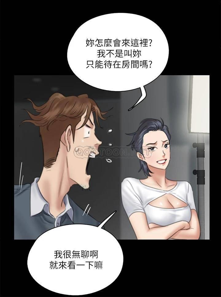 [韩国漫画] 偶像女优 剧情,巨乳大奶#[36P]-27