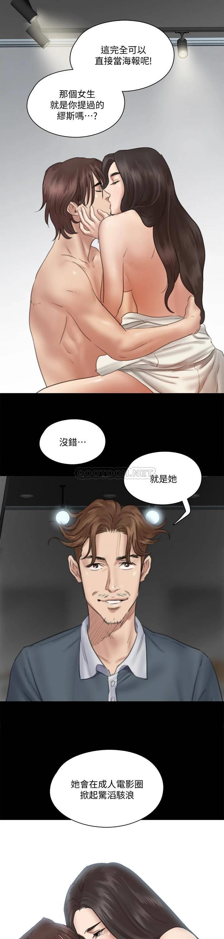 [韩国漫画] 偶像女优 剧情,巨乳大奶#[36P]-28