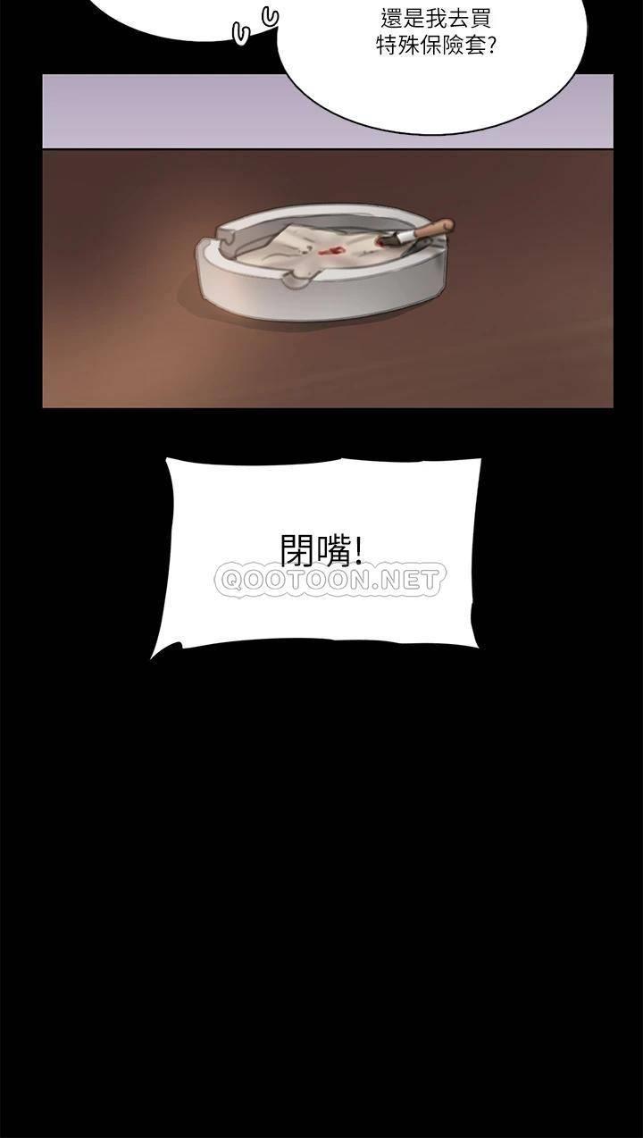 [韩国漫画] 偶像女优 剧情,巨乳大奶#[36P]-35