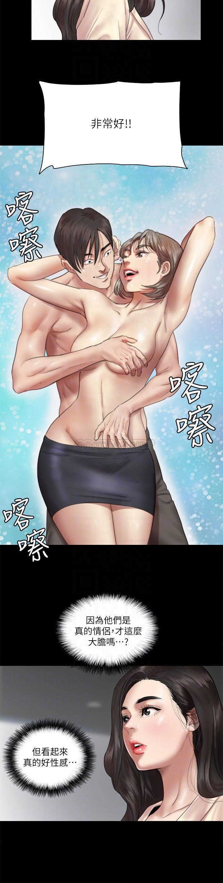 [韩国漫画] 偶像女优 剧情,巨乳大奶#[36P]-6