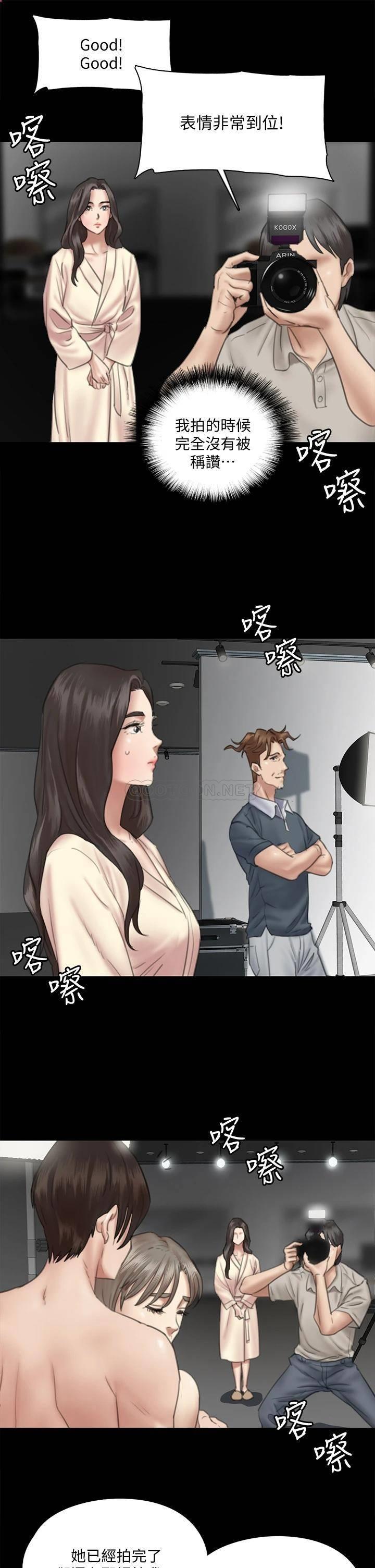 [韩国漫画] 偶像女优 剧情,巨乳大奶#[36P]-7