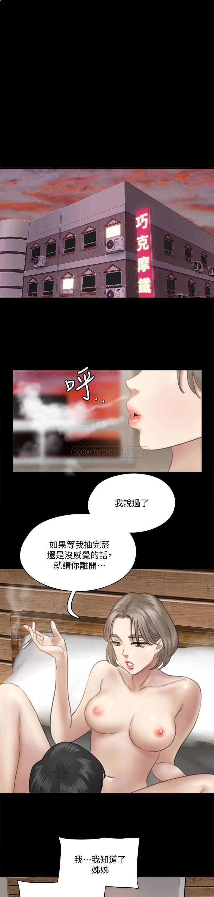 [韩国漫画] 偶像女优 剧情,巨乳大奶#[38P]-1