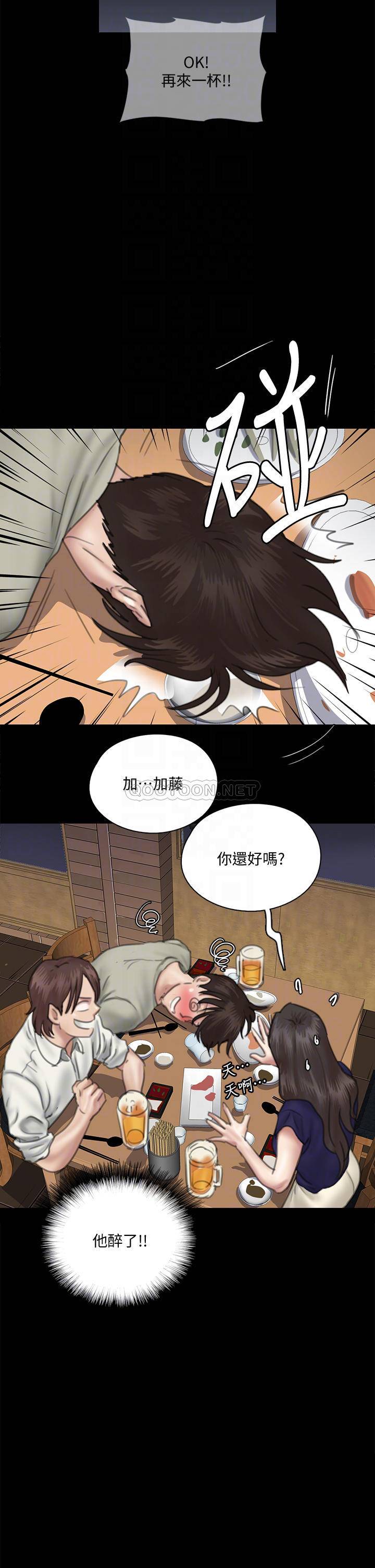 [韩国漫画] 偶像女优 剧情,巨乳大奶#[38P]-14