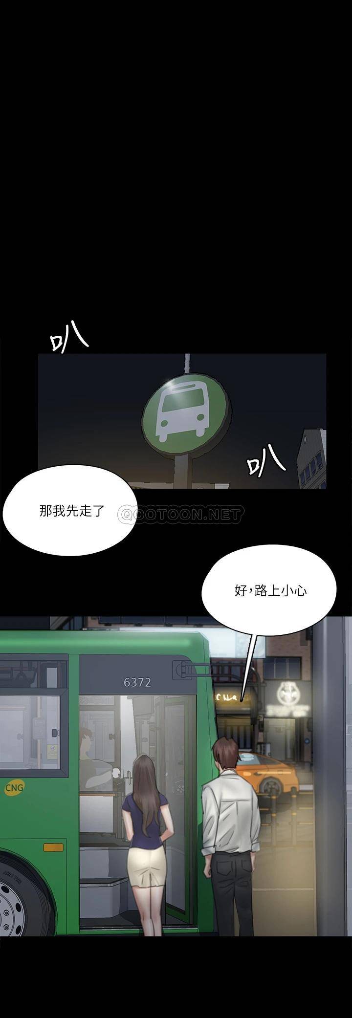 [韩国漫画] 偶像女优 剧情,巨乳大奶#[38P]-21