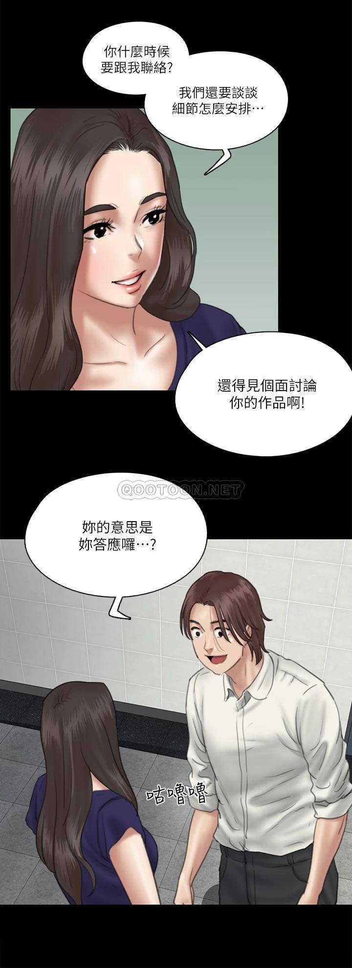 [韩国漫画] 偶像女优 剧情,巨乳大奶#[38P]-27