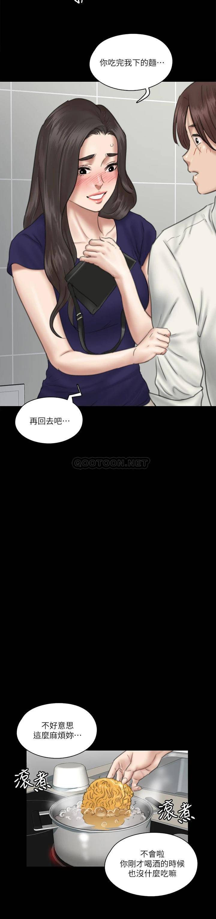 [韩国漫画] 偶像女优 剧情,巨乳大奶#[38P]-30