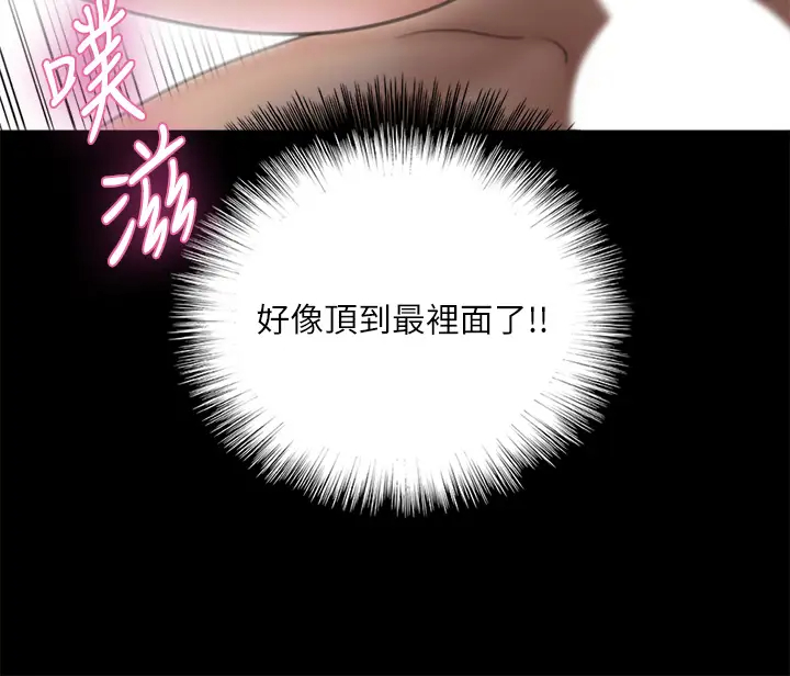 [韩国漫画] 偶像女优 剧情,巨乳大奶#[41P]-24