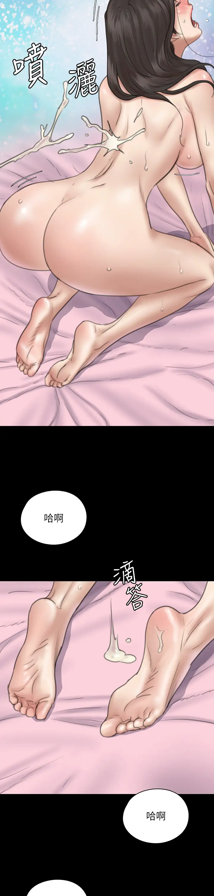 [韩国漫画] 偶像女优 剧情,巨乳大奶#[41P]-30