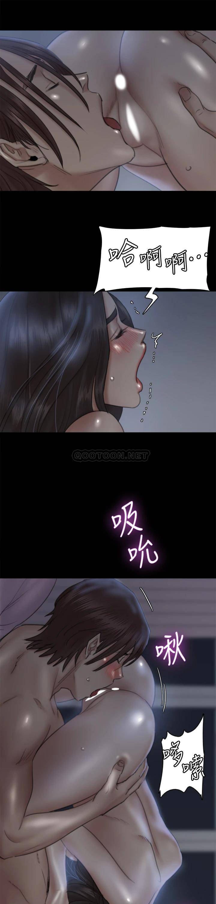 [韩国漫画] 偶像女优 剧情,巨乳大奶#[36P]-9