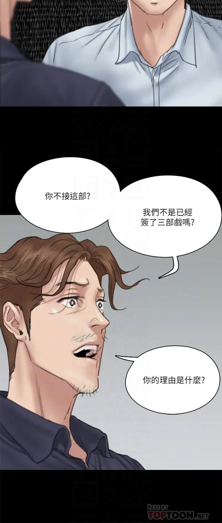 [韩国漫画] 偶像女优 剧情,巨乳大奶#[38P]-11